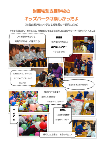 令和7年2月5日「カフェ交流」